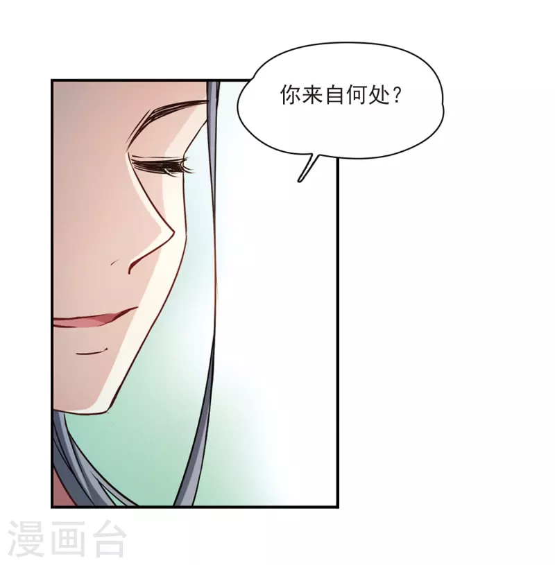 【寻找前世之旅】漫画-（第357话 目莲3）章节漫画下拉式图片-12.jpg