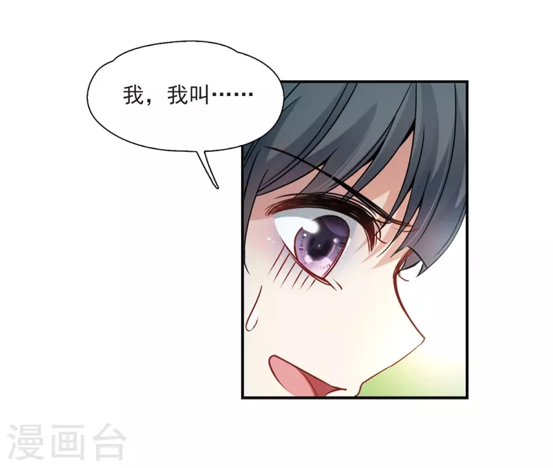 【寻找前世之旅】漫画-（第357话 目莲3）章节漫画下拉式图片-20.jpg