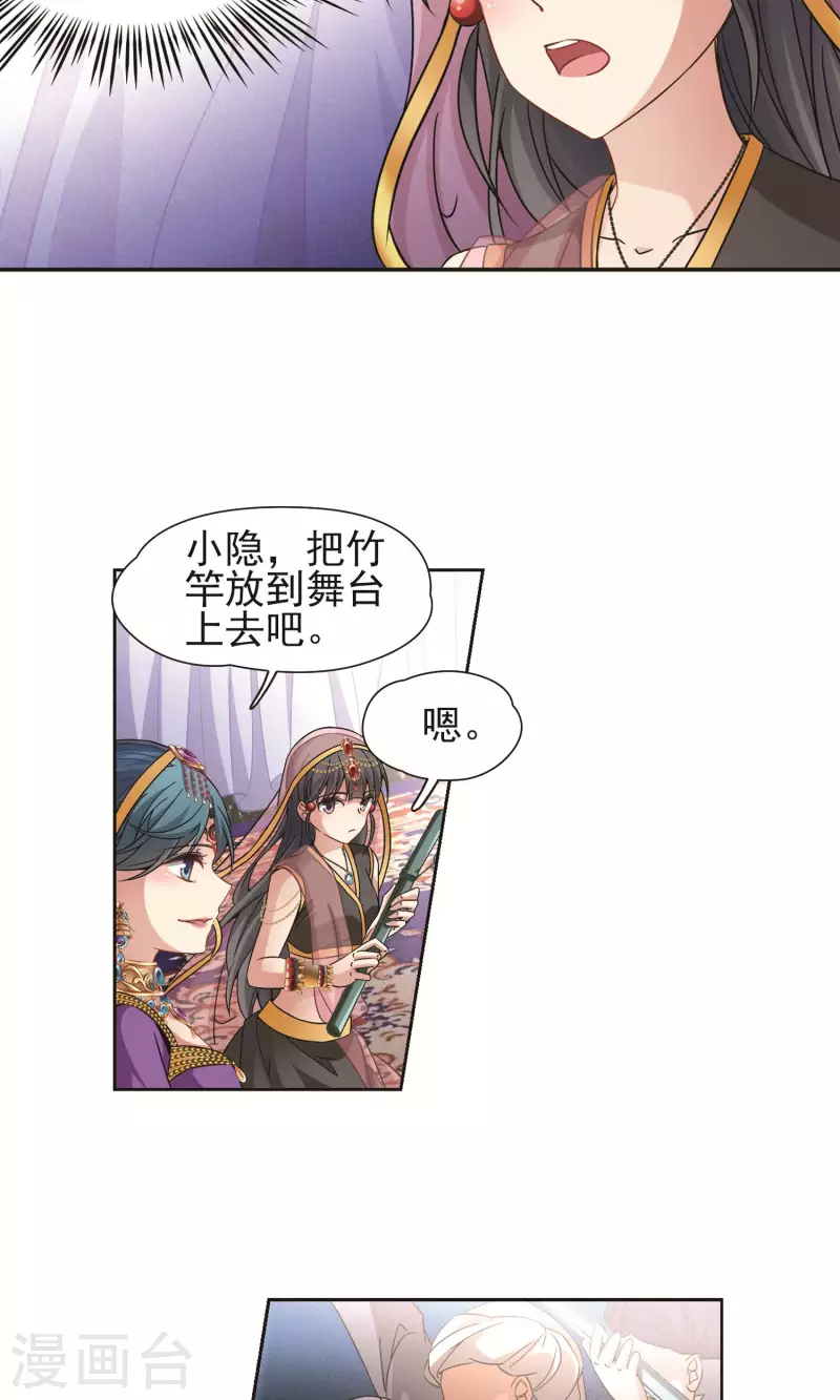 《寻找前世之旅》漫画最新章节第358话 轮回1免费下拉式在线观看章节第【4】张图片