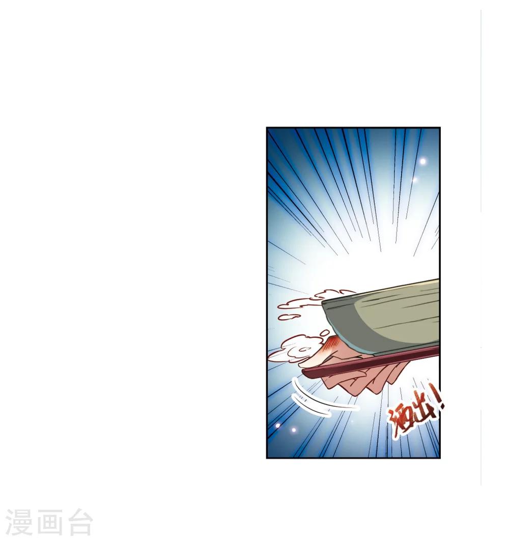 《寻找前世之旅》漫画最新章节第38话 不一样的他1免费下拉式在线观看章节第【11】张图片