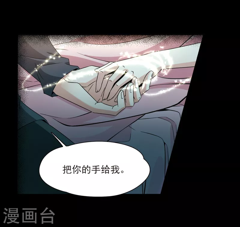 《寻找前世之旅》漫画最新章节第383话 宿命的开始3（2）免费下拉式在线观看章节第【6】张图片