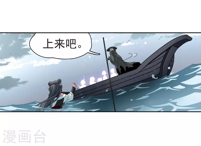 《寻找前世之旅》漫画最新章节第387话 初到冥界3免费下拉式在线观看章节第【17】张图片