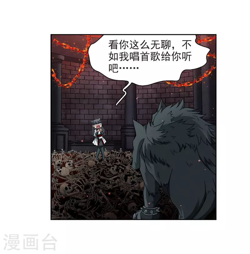 《寻找前世之旅》漫画最新章节第389话 地狱犬多罗2免费下拉式在线观看章节第【13】张图片