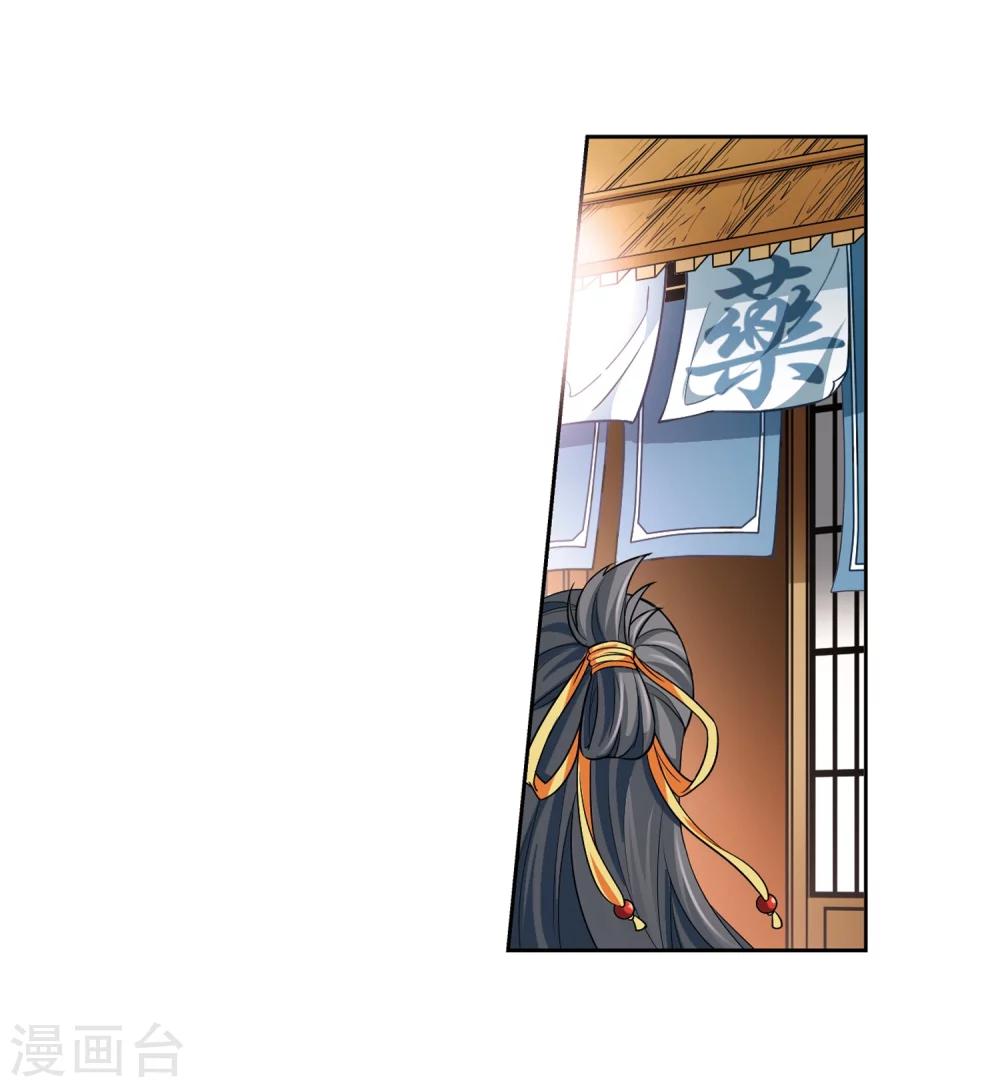 《寻找前世之旅》漫画最新章节第40话 不一样的他3免费下拉式在线观看章节第【6】张图片