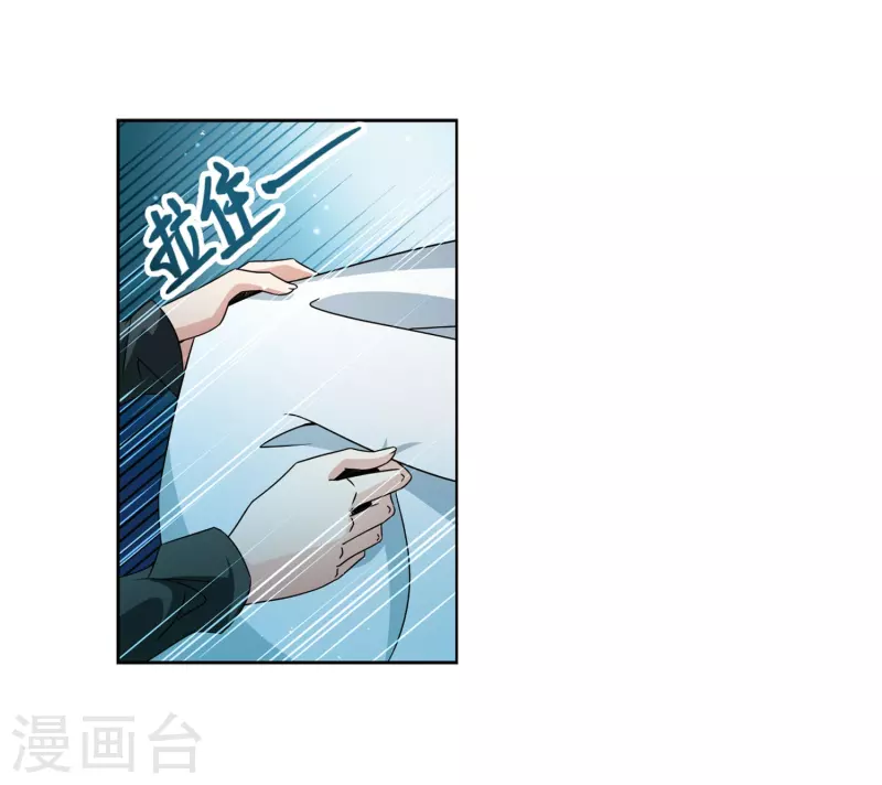 【寻找前世之旅】漫画-（第393话 血池的巴托里夫人3）章节漫画下拉式图片-8.jpg