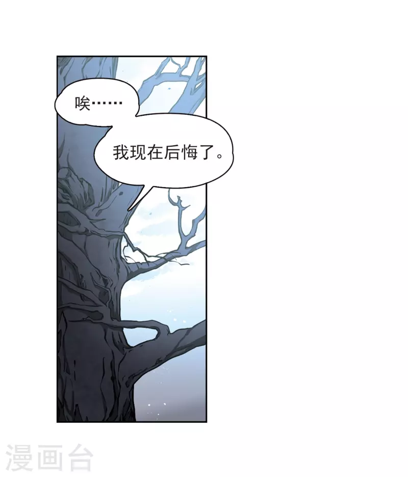 【寻找前世之旅】漫画-（第394话 奇怪的少年1）章节漫画下拉式图片-16.jpg