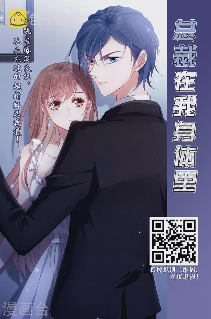 《寻找前世之旅》漫画最新章节第414话 冥王的惩罚3免费下拉式在线观看章节第【27】张图片