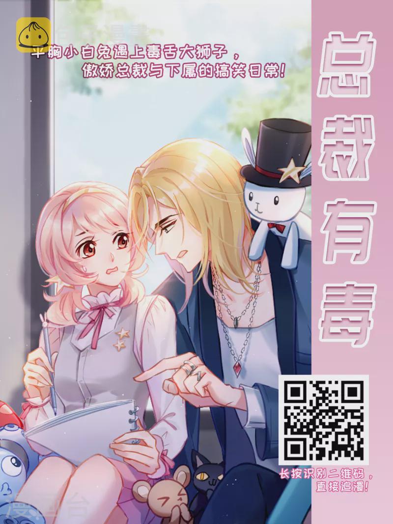 《寻找前世之旅》漫画最新章节第420话 真相1免费下拉式在线观看章节第【27】张图片