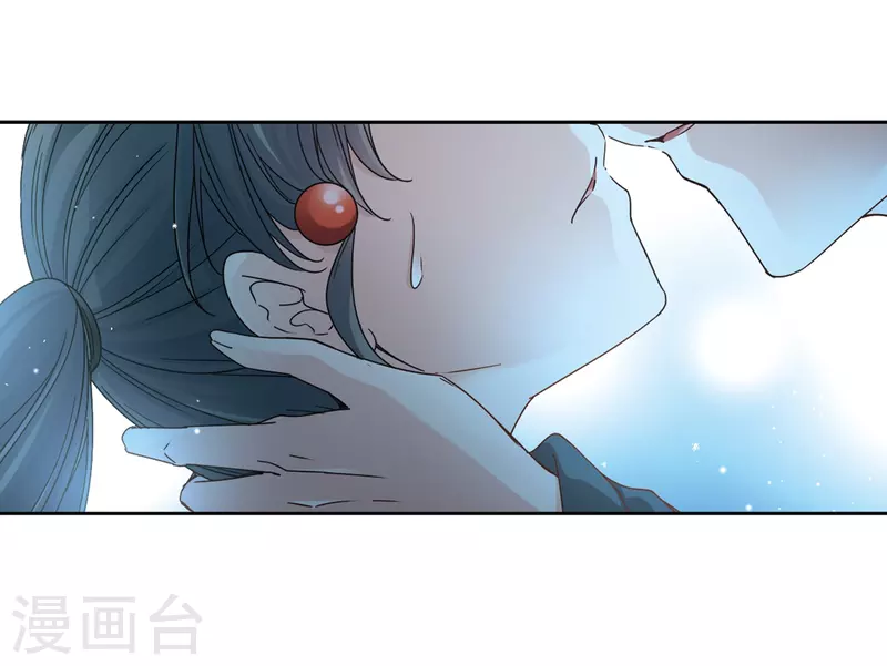 《寻找前世之旅》漫画最新章节第434话 桂花树下1免费下拉式在线观看章节第【18】张图片