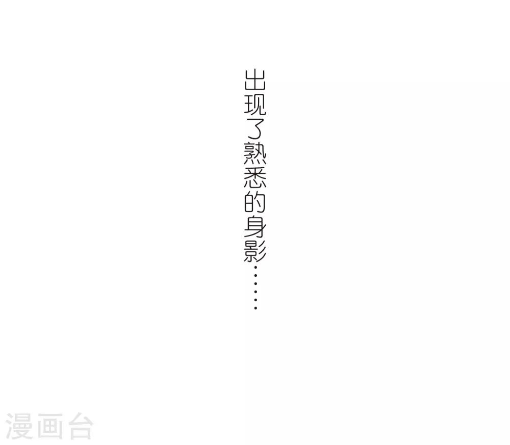 《寻找前世之旅》漫画最新章节第448话 天界3免费下拉式在线观看章节第【27】张图片