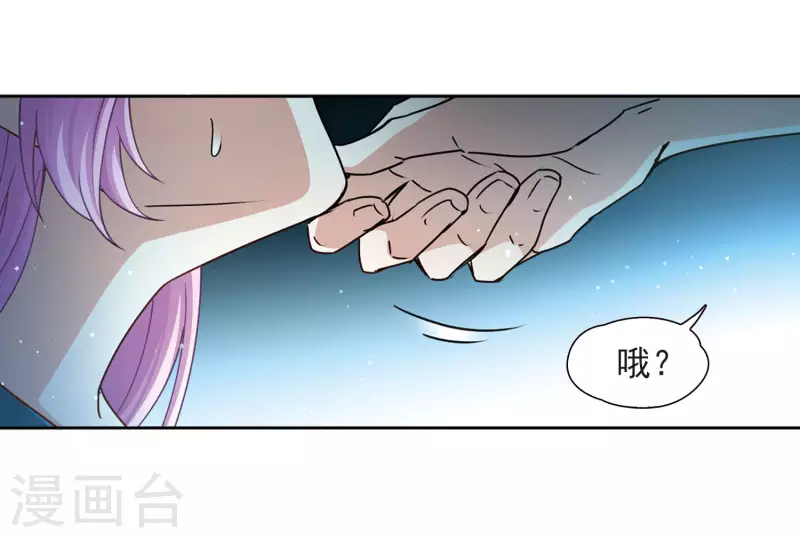 【寻找前世之旅】漫画-（第451话 寻找多罗3）章节漫画下拉式图片-12.jpg