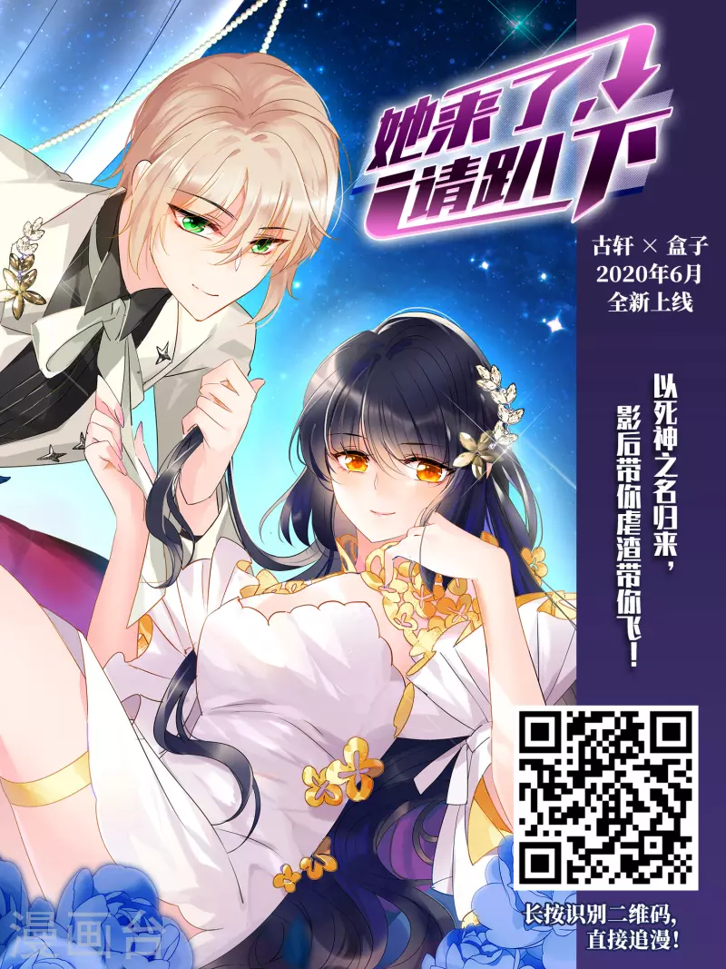 《寻找前世之旅》漫画最新章节第469话 和解3免费下拉式在线观看章节第【26】张图片