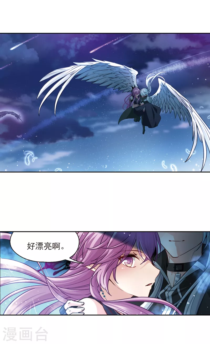 《寻找前世之旅》漫画最新章节第478话 选妃3免费下拉式在线观看章节第【6】张图片