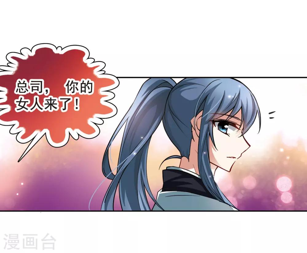 《寻找前世之旅》漫画最新章节第54话 不眠的夜晚3免费下拉式在线观看章节第【20】张图片