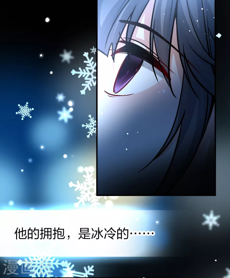 【寻找前世之旅】漫画-（第2季第14话 飞鸟的师父3）章节漫画下拉式图片-26.jpg