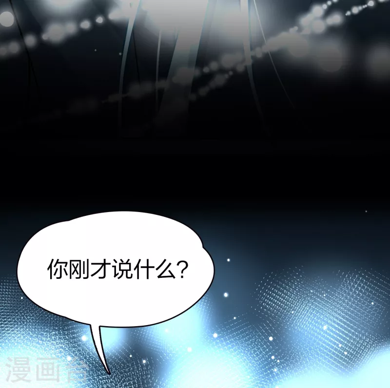 【寻找前世之旅】漫画-（第2季第14话 飞鸟的师父3）章节漫画下拉式图片-6.jpg