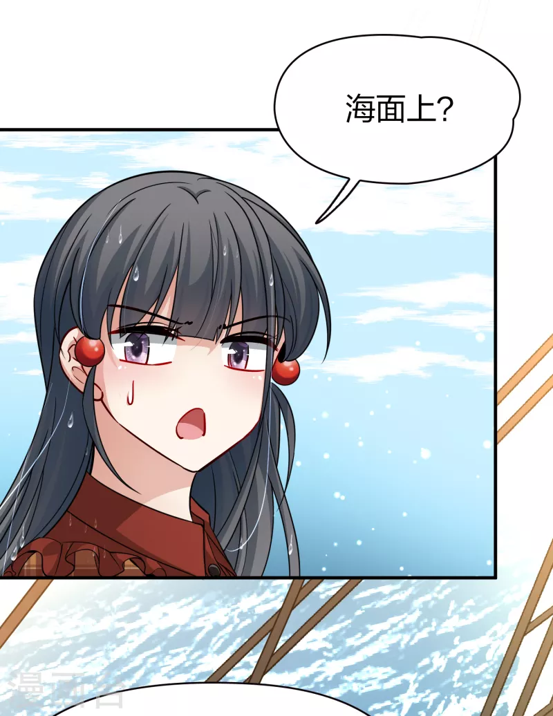 《寻找前世之旅》漫画最新章节第2季第16话 水精灵的转世2免费下拉式在线观看章节第【33】张图片