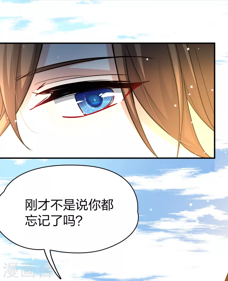 【寻找前世之旅】漫画-（第2季第16话 水精灵的转世2）章节漫画下拉式图片-41.jpg