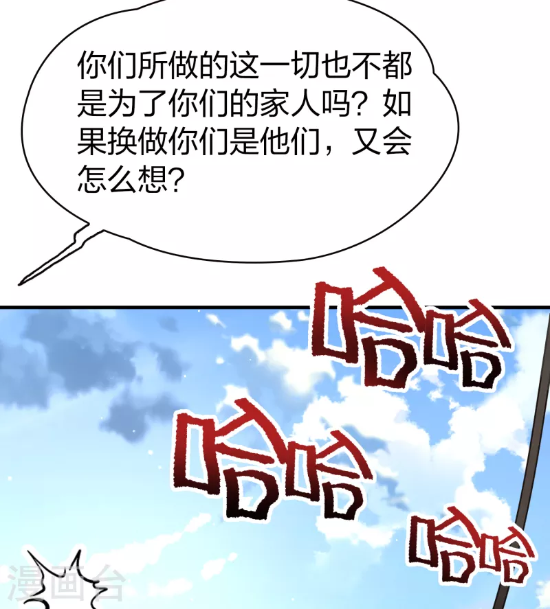 【寻找前世之旅】漫画-（第2季第19话 水精灵的转世5）章节漫画下拉式图片-22.jpg