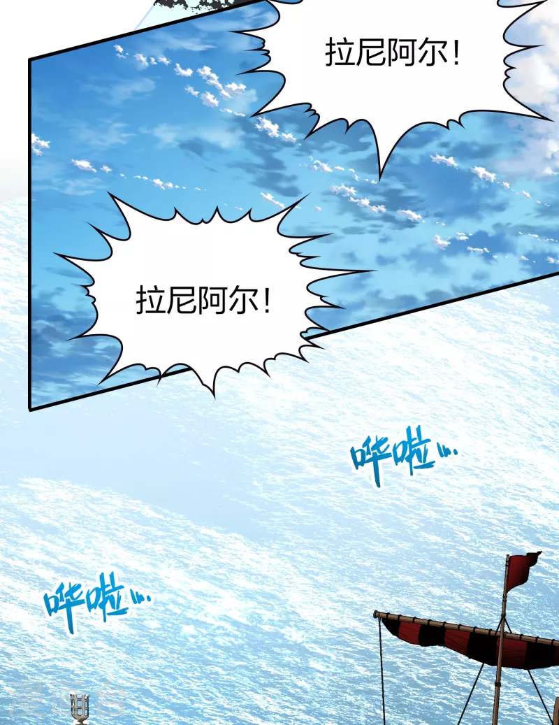 《寻找前世之旅》漫画最新章节第2季第23话 维京海盗2免费下拉式在线观看章节第【44】张图片