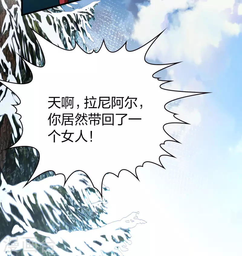 《寻找前世之旅》漫画最新章节第2季第24话 维京海盗3免费下拉式在线观看章节第【34】张图片