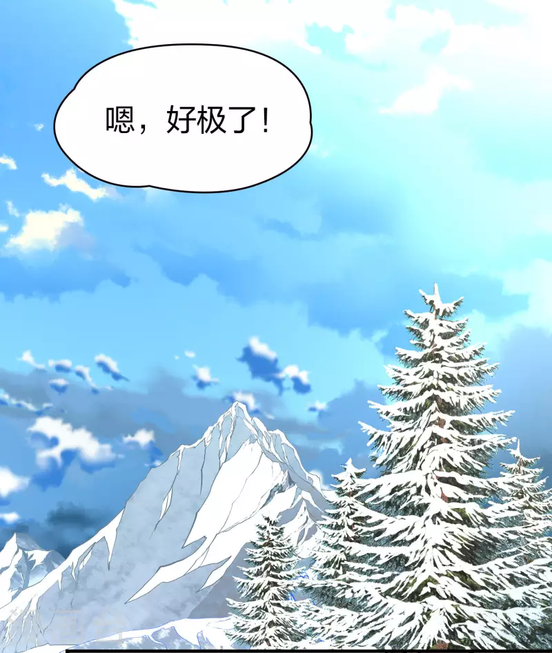 《寻找前世之旅》漫画最新章节第2季第24话 维京海盗3免费下拉式在线观看章节第【43】张图片