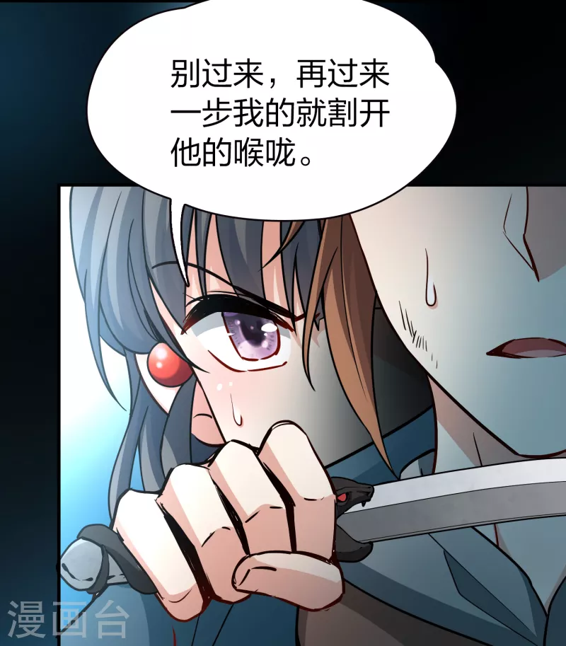 《寻找前世之旅》漫画最新章节第2季第62话 拉尼阿尔的命运2免费下拉式在线观看章节第【34】张图片