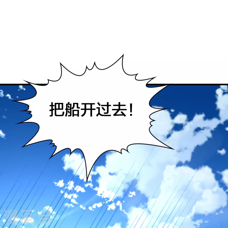 《寻找前世之旅》漫画最新章节第2季第66话 拉尼阿尔的命运6免费下拉式在线观看章节第【22】张图片