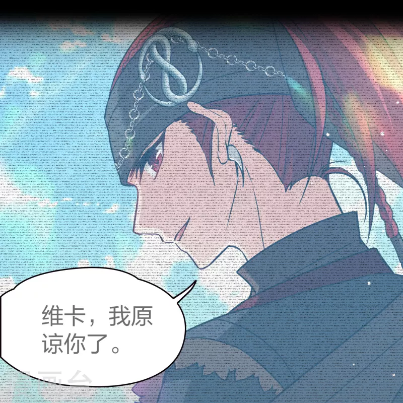 《寻找前世之旅》漫画最新章节第2季第68话 拉尼阿尔的命运8免费下拉式在线观看章节第【37】张图片