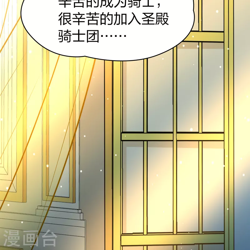 《寻找前世之旅》漫画最新章节第2季第89话 佛兰德尔的弟弟1免费下拉式在线观看章节第【40】张图片