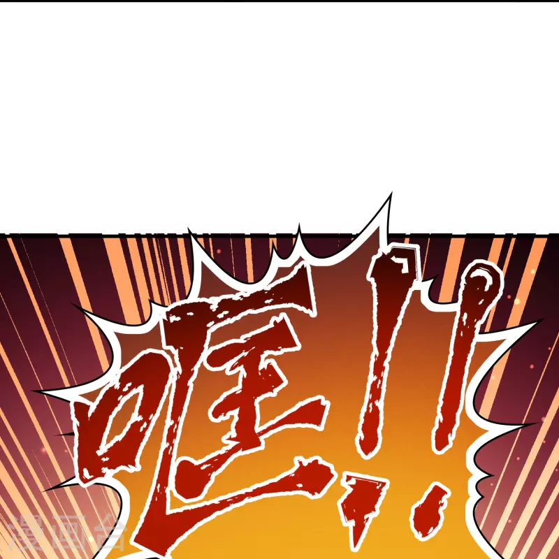 《寻找前世之旅》漫画最新章节第2季第96话 假面舞会4免费下拉式在线观看章节第【24】张图片