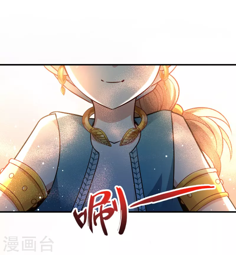 《寻找前世之旅》漫画最新章节第2季第121话 被封印的记忆1免费下拉式在线观看章节第【36】张图片