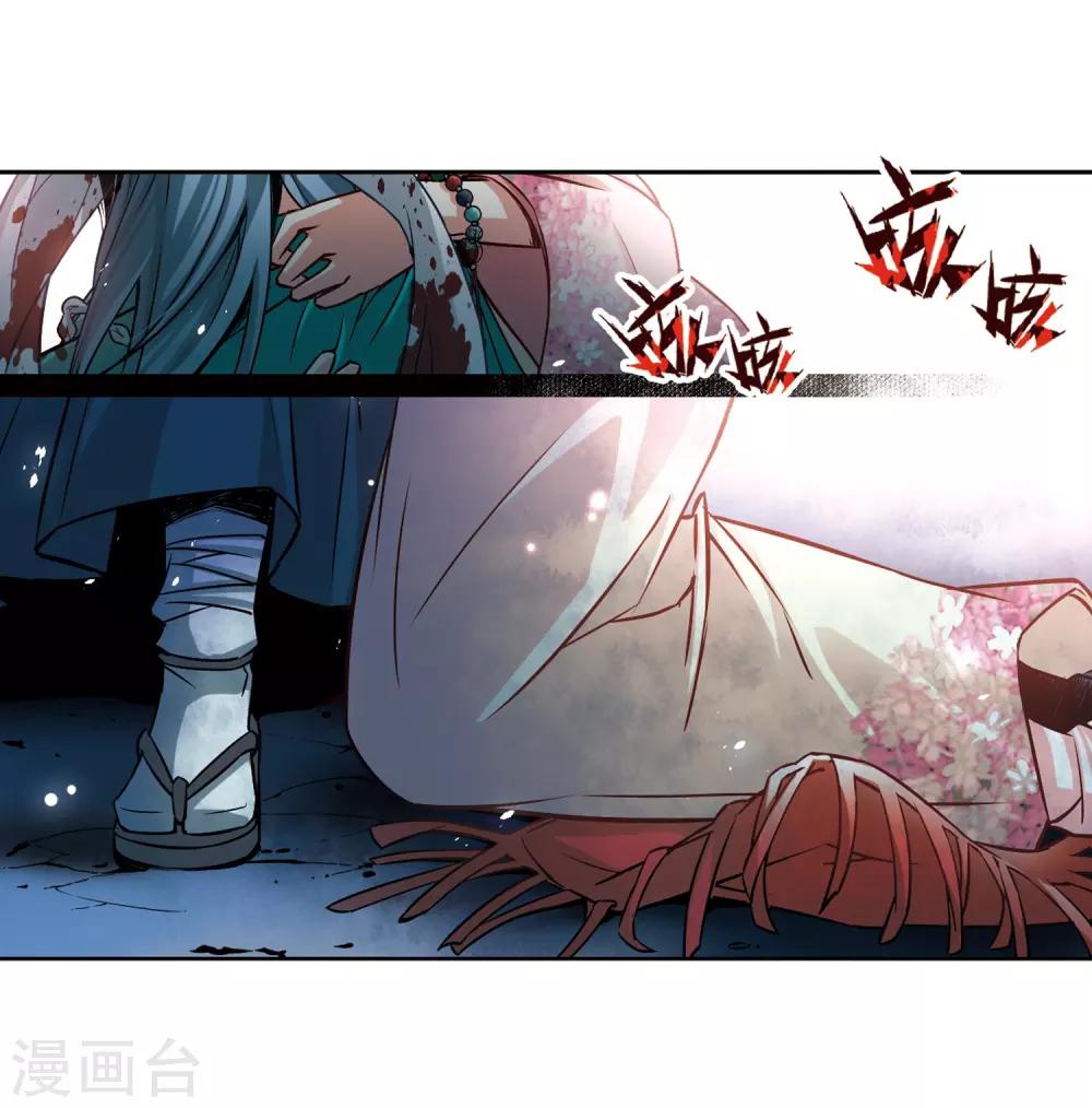 《寻找前世之旅》漫画最新章节第66话 杀戮之夜3免费下拉式在线观看章节第【22】张图片