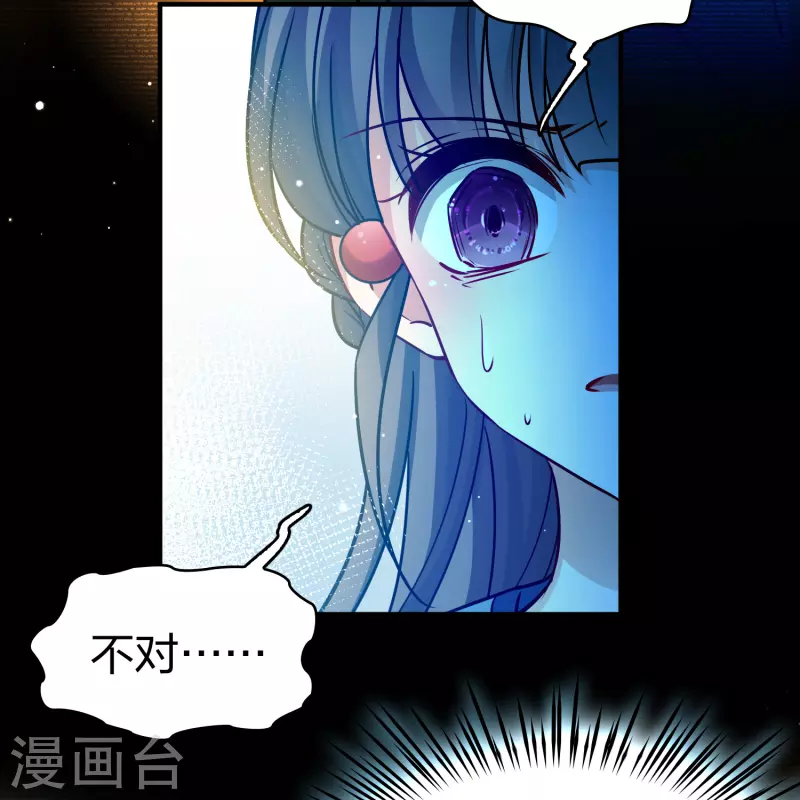 【寻找前世之旅】漫画-（第2季第124话 被封印的记忆4）章节漫画下拉式图片-22.jpg