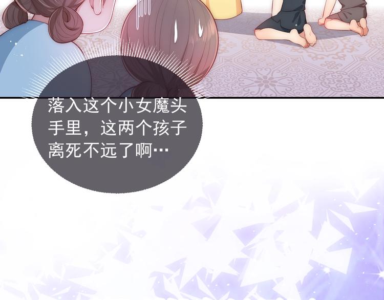 《养敌为患》漫画最新章节序章 养大一个小狼崽？！免费下拉式在线观看章节第【10】张图片