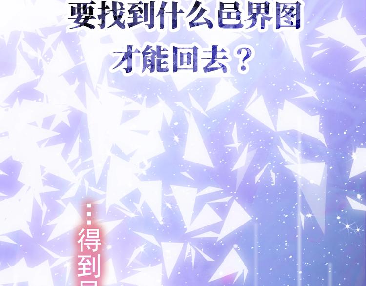 《养敌为患》漫画最新章节序章 养大一个小狼崽？！免费下拉式在线观看章节第【11】张图片