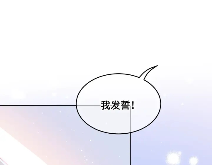 《养敌为患》漫画最新章节第9话 小姐一人的哑巴免费下拉式在线观看章节第【109】张图片