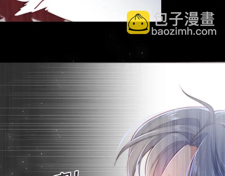 《养敌为患》漫画最新章节第9话 小姐一人的哑巴免费下拉式在线观看章节第【20】张图片