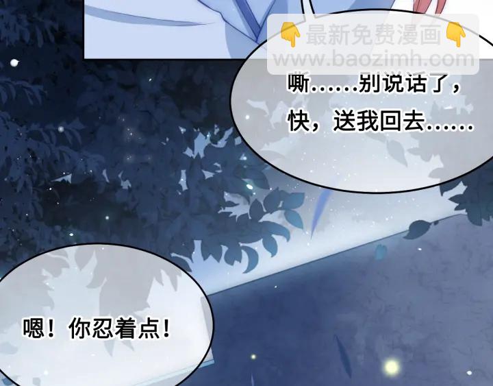 《养敌为患》漫画最新章节第9话 小姐一人的哑巴免费下拉式在线观看章节第【30】张图片