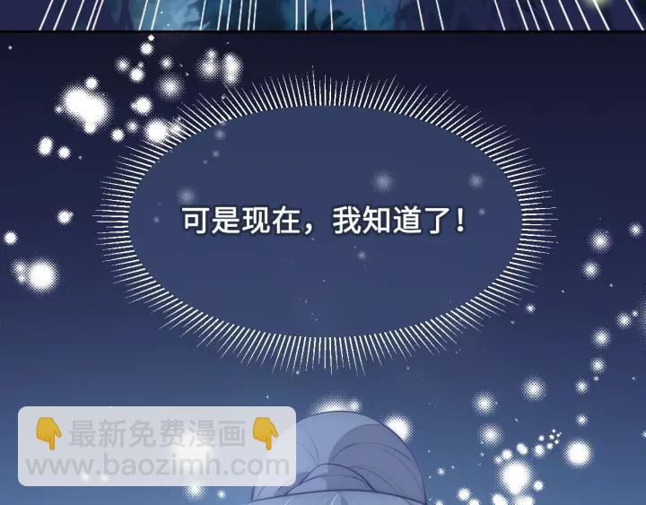 《养敌为患》漫画最新章节第9话 小姐一人的哑巴免费下拉式在线观看章节第【38】张图片