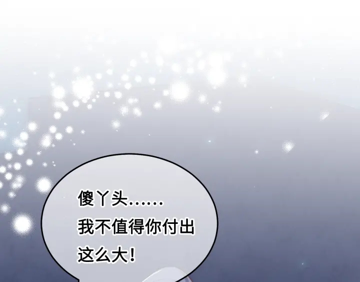 《养敌为患》漫画最新章节第9话 小姐一人的哑巴免费下拉式在线观看章节第【5】张图片