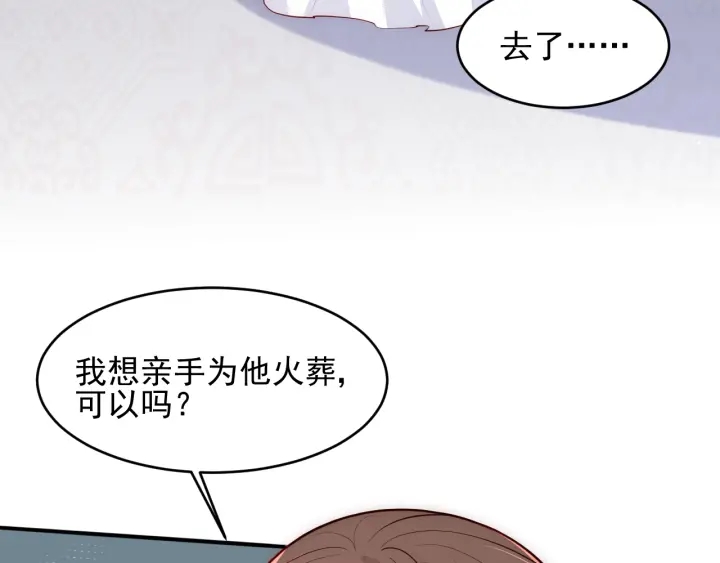 《养敌为患》漫画最新章节第98话 无声舍命救夜沐免费下拉式在线观看章节第【58】张图片