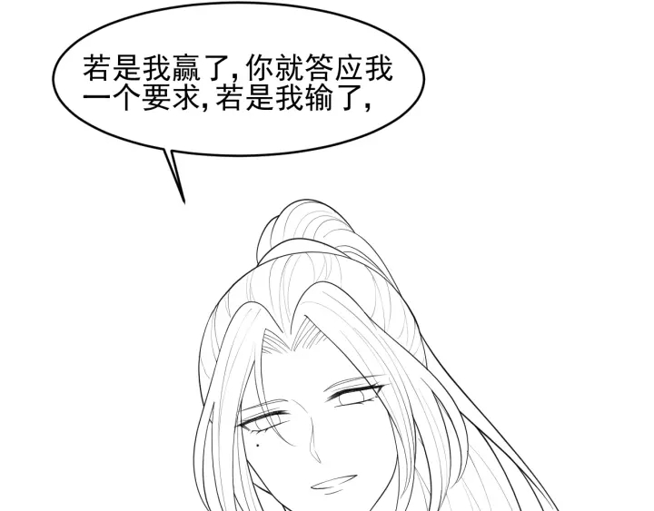 《养敌为患》漫画最新章节第98话 无声舍命救夜沐免费下拉式在线观看章节第【88】张图片