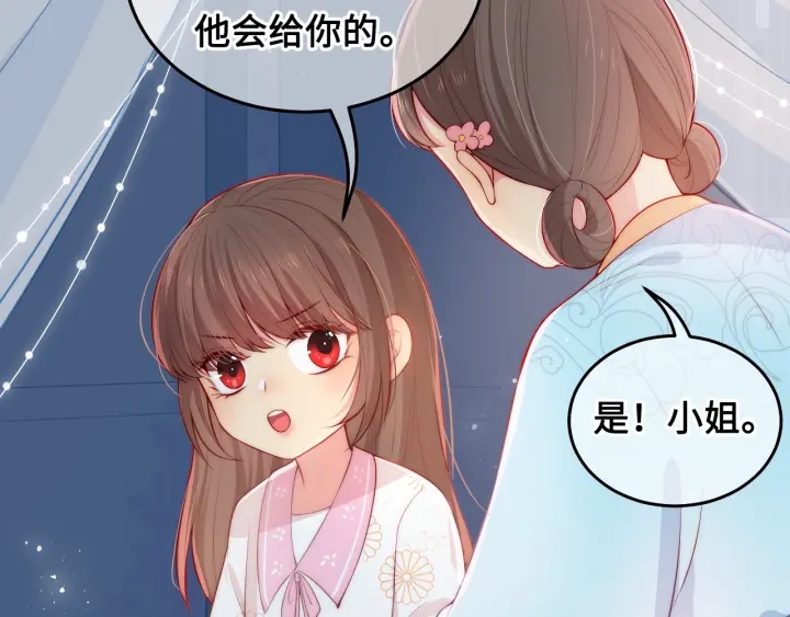 《养敌为患》漫画最新章节第10话 你要什么都会给你免费下拉式在线观看章节第【52】张图片