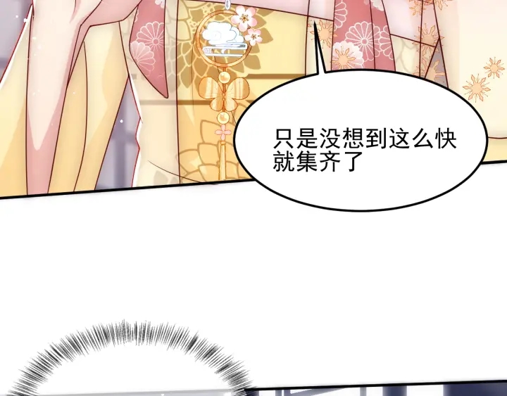 《养敌为患》漫画最新章节第110话 夜沐的选择免费下拉式在线观看章节第【68】张图片