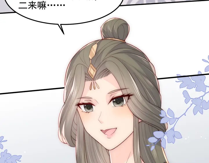 《养敌为患》漫画最新章节第111话 触碰到邑界图！免费下拉式在线观看章节第【19】张图片