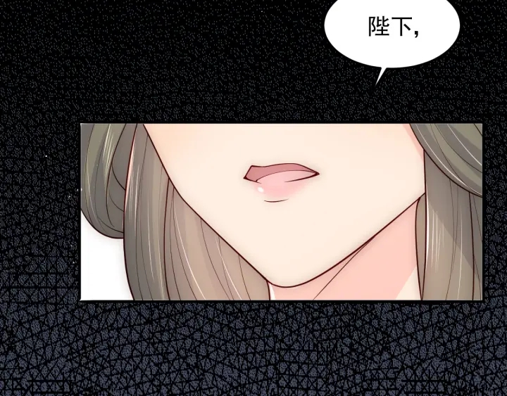 《养敌为患》漫画最新章节第111话 触碰到邑界图！免费下拉式在线观看章节第【49】张图片