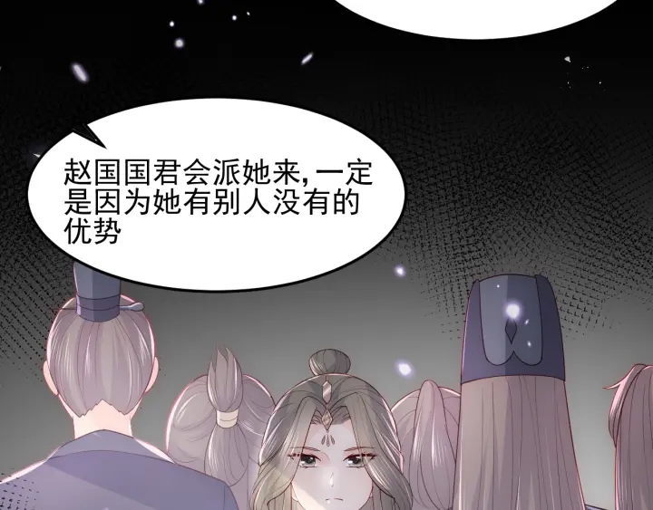 《养敌为患》漫画最新章节第111话 触碰到邑界图！免费下拉式在线观看章节第【53】张图片