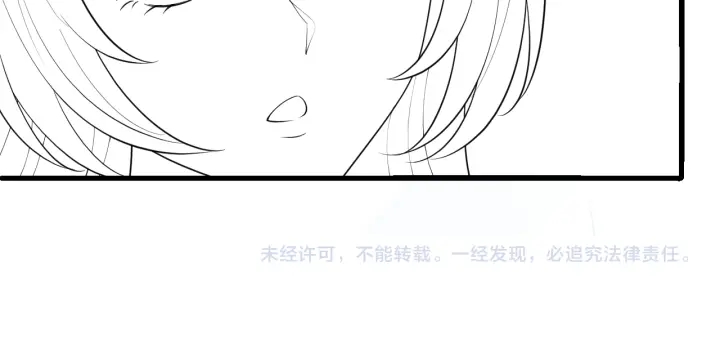 《养敌为患》漫画最新章节第112话 邑界图的真假免费下拉式在线观看章节第【101】张图片