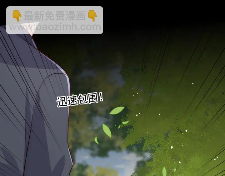 《养敌为患》漫画最新章节第114话 赵明玉被轻薄？免费下拉式在线观看章节第【42】张图片